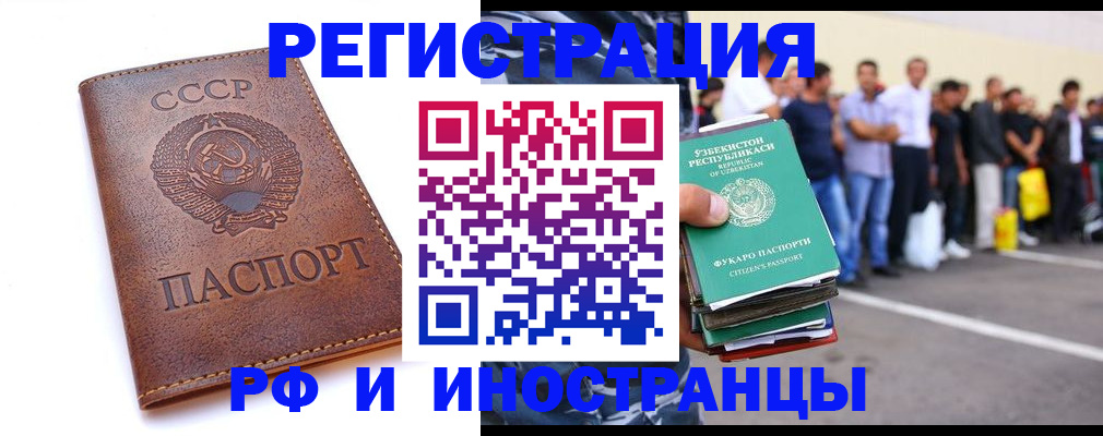 пропишу в квартире в Октябрьском
