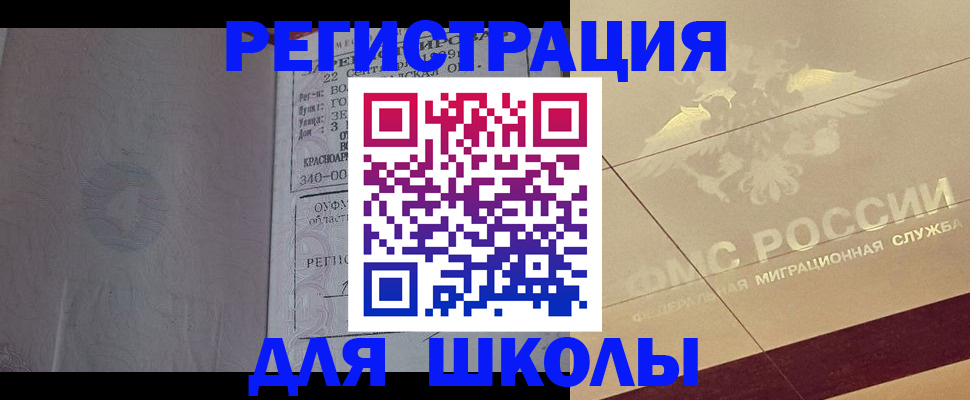 прописка в квартире в Октябрьском